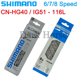 Shimano สายโซ่จักรยานเสือภูเขา IG51 CN-HG40 6 7 8 18 21 24 ความเร็ว 116 ลิงค์