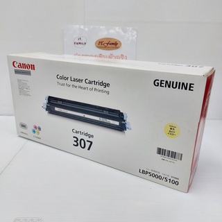 ตลับผงหมึกโทนเนอร์ สำหรับเครื่องพิมพ์ Canon Cartridge-307Y เหลือง Original (ออกใบกำกับภาษีได้)