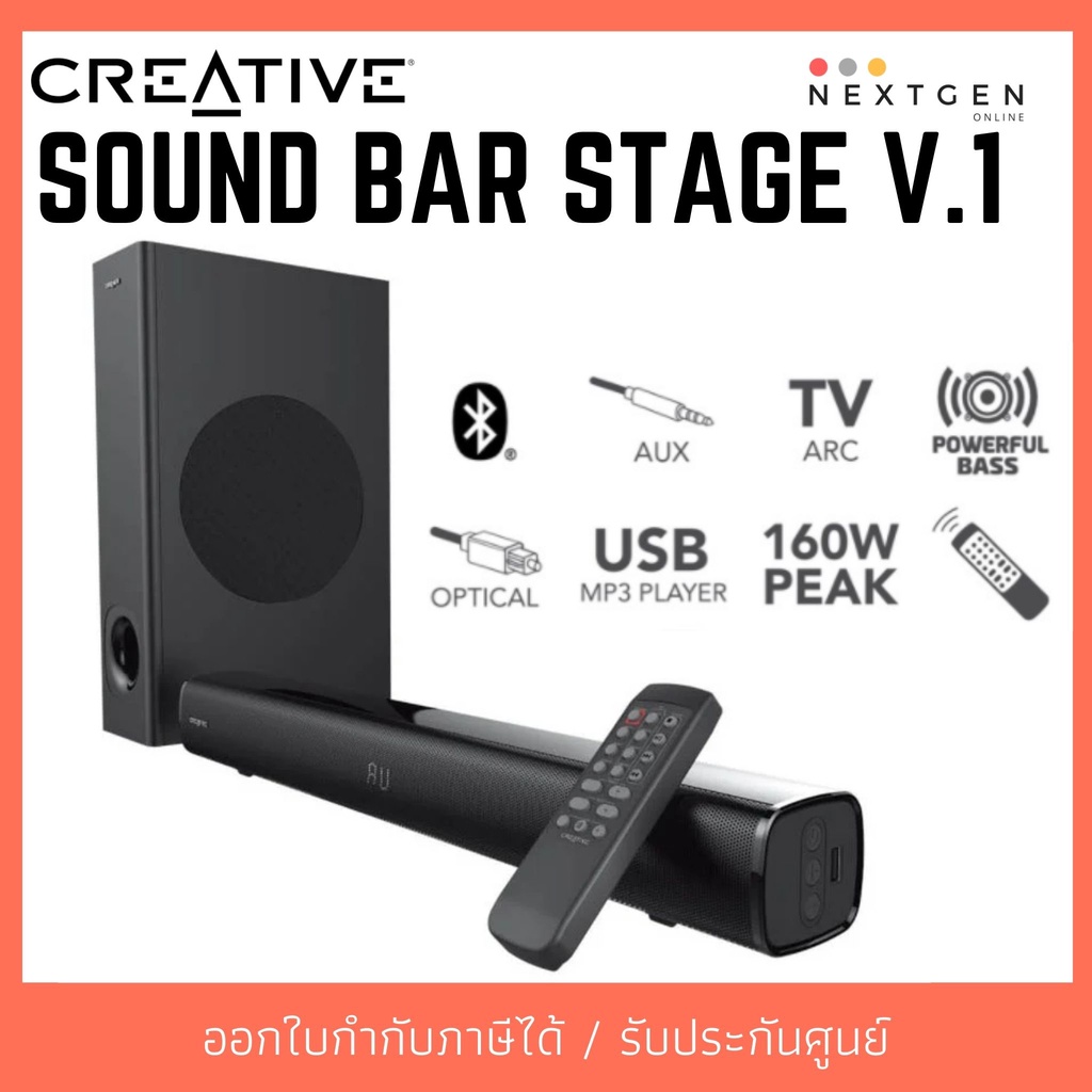 CREATIVE SOUND BAR STAGE V.1 (2.1) สินค้าใหม่ รับประกัน 1 ปี พร้อมส่ง (สามารถใช้งานกับ TV and Desktop Monitor)