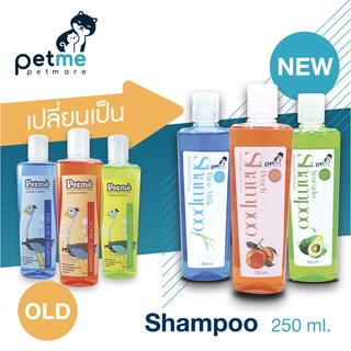 PETME shampoo 250ml for dog and cat แชมพูสูตรนํ้ามันนกกระจอกเทศ