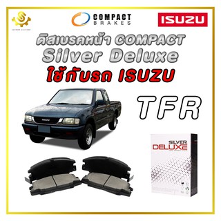 ดิสเบรคหน้า ISUZU TFR ผ้าเบรกหน้า / Compact Silver Deluxe DLL-248