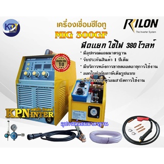 เครื่องเชื่อมซีโอทู RILON รุ่น MIG 300GF