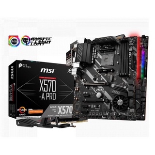 MSI MOTHER BOARD X570-A-PRO