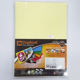 สติ๊กเกอร์พีวีซี Elephant A4