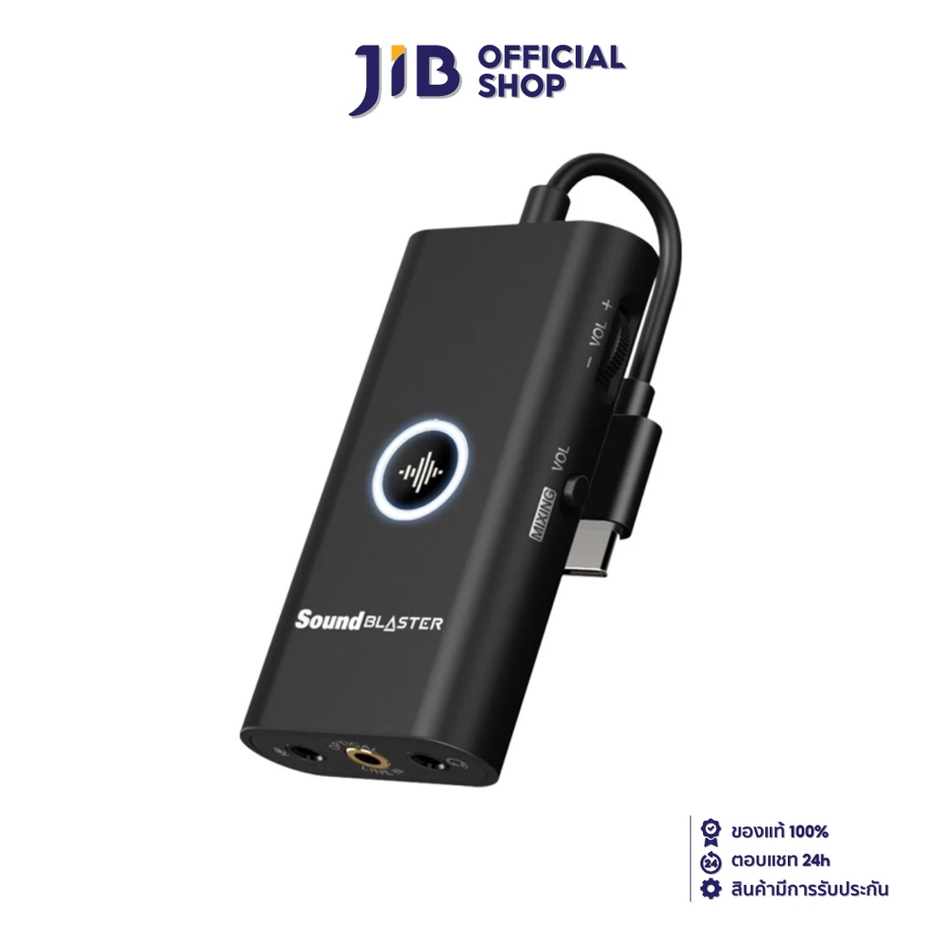 SOUND BLASTER CREATIVE SOUND CARD (ซาวด์การ์ด) G3 EXTERNAL