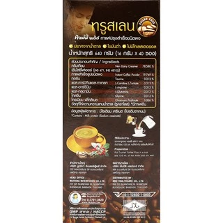 Truslen Coffee Plus 40 ซอง x 16 กรัม ( 640 g ) ( ทรูสเลน กาแฟ L-Carnitine L-Glutamine L-Arginine )