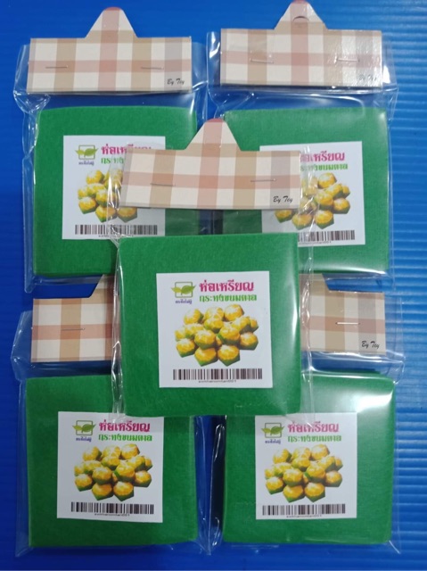 กระทงขนมสีเขียวเข้ม ขนาด 2.5 นิ้ว 100 แผ่น ทำได้ 100 ชิ้น ห่อละ 20บาท