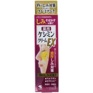 Kobayashi Keshimin Cream EX 12g ครีมทาฝ้า กระ จุดด่างดำ รุ่นEX