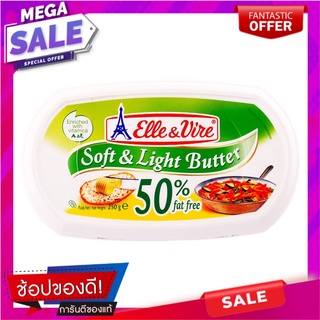 เอเล่&amp;เวียร์เนยสดรสจืดไขมัน50 250กรัม Elle&amp;Vire Unsalted Butter 50 250g.