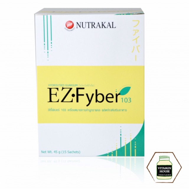 EZ-Fyber 103 ไฟเบอร์ชนิดละลายน้ำได้ ช่วยลดการดูดซึมน้ำตาล แพค 2x15 ซอง