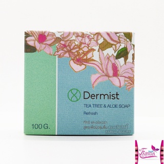 🔥โปรค่าส่ง25บาท🔥Dermist Tea Tree &amp; Aloe Soap 100g. เดอร์มิสท์ ทีทรี แอนด์ อโลโซฟ