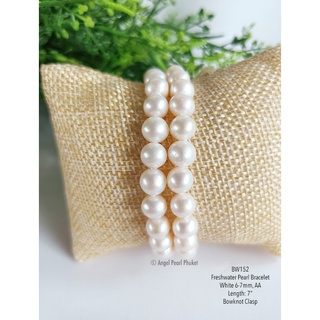 [BW152] สร้อยข้อมือไข่มุกแท้ สองสาย 6-7mm น่ารัก, AA