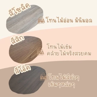 ชั้นวางของ มีหลายรุ่นหลายสี
