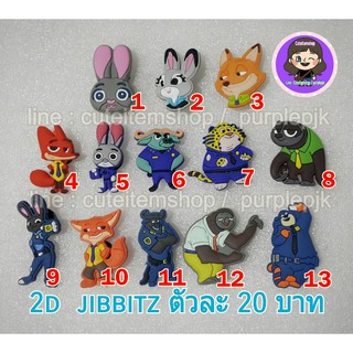 Shoes Charm Zootopia👟ตุ๊กตาติดรองเท้า พร้อมส่ง ✨สั่ง 5 แถม 1✨ตัวแถมทางร้านสุ่มให้นะคะ