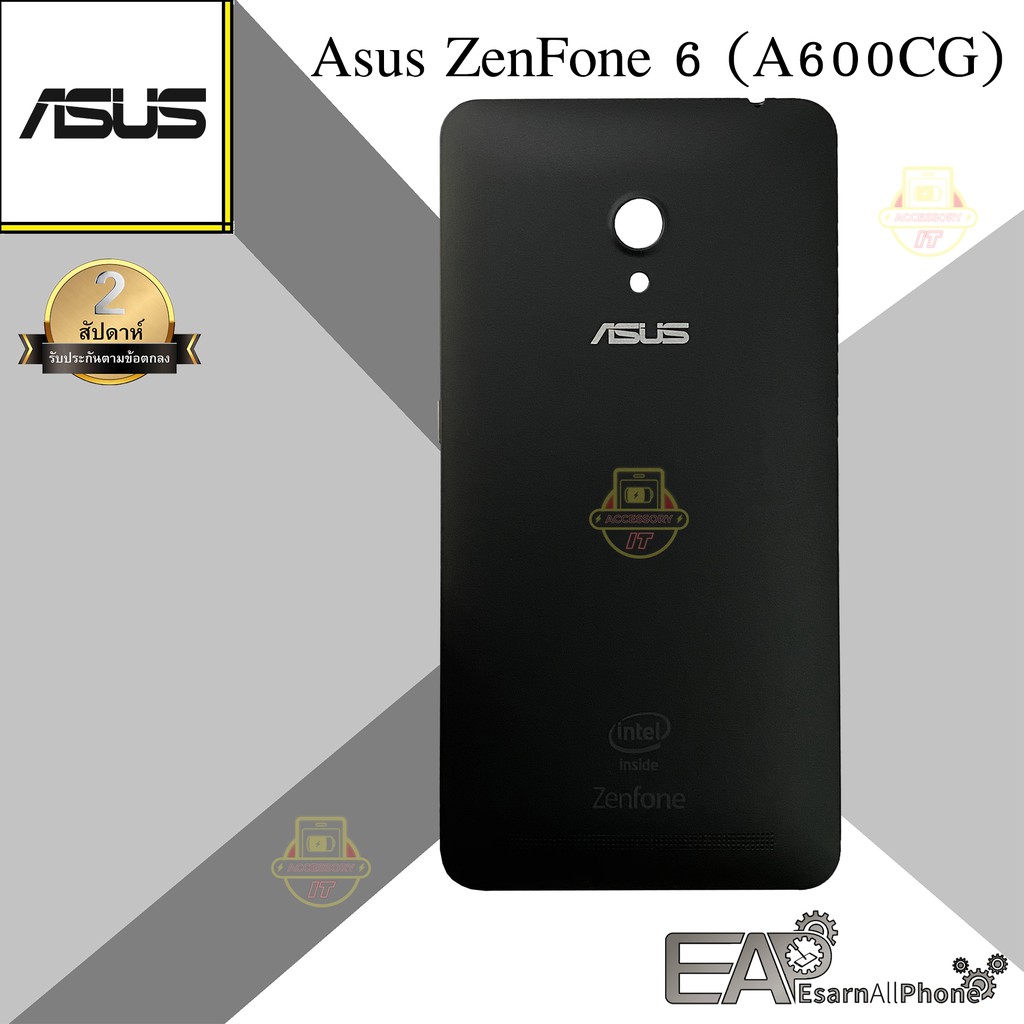 ฝาหลัง Asus ZenFone 6 (A600CG)