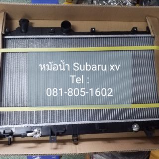 หม้อน้ำ subaru xv koyorad