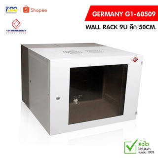 19” GERMAN WALL RACK รุ่น G1-60509 ตู้เก็บอุปกรณ์ ขนาด 9U ลึก 50CM.