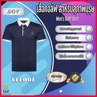 EXCEED:NEW Collection EXCEED Brand New 2020 Mens Golf Shirt (YFE001) เสื้อกีฬา เสื้อกอล์ฟ สำหรับสุภาพบุรุษ Size S-XXL