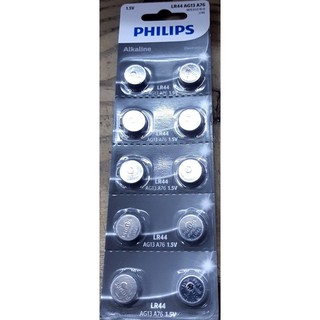 ถ่านกระดุม Philips LR44 1.5V ของแท้ นำเข้า