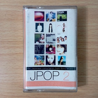 JPOP 2 - The Japanese compilation album by Sony Music (1999) เทป รับประกันไม่มีอัดทับ มีเก็บเงินปลายทาง / 0740