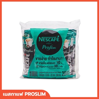 Nescafe Protect Proslim 3in1 กาแฟเนสกาแฟ เนสกาแฟ โพรเทค 3อิน1 โพรสลิม กาแฟสำเร็จรูป 300 กรัม (15 ก. x 20 ซอง)