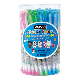 โยย่า ดินสอต่อไส้ #YAYA แพ็ค 50 แท่ง Yoya pencil per lead #YAYA pack of 50