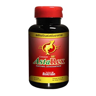 AstaRex แอสตาเร็กซ์ สาหร่ายแดง Astaxanthin แอสตาแซนธิน ต้านอนุมูลอิสระ ขนาด 4 mg 60 เม็ด