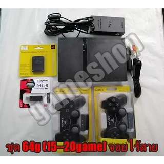 Ps2​เล่นเกม​ผ่าน​usb,เเถมusb​พร้อม​เกม​, ปลาย​ทางได้​