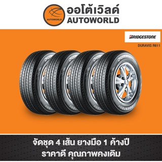 215/70R15 BRIDGESTONE DURVIS R611 ปี21(**ราคาต่อเส้น**)