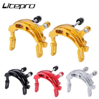 Litepro C คาลิปเปอร์เบรคอลูมิเนียมอัลลอยด์ สําหรับจักรยานพับได้ Brompton C Clamp