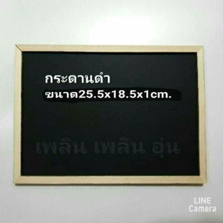 กระดานดำ​เล็ก ป้ายกระดานดำขอบไม้และไวทบอร์ด