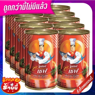 ซูเปอร์ซีเชฟ ปลาซาร์ดีนในซอสมะเขือเทศ 155 กรัม x 10 กระป๋อง Super C-Chef Sardine in Tomato Sauce 155 g x 10 cans