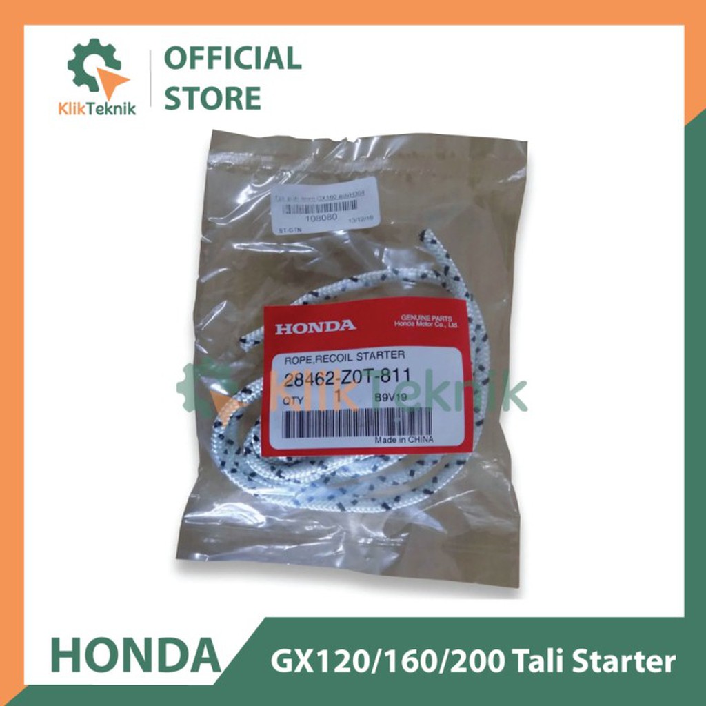 HONDA 4mm GX120 หรือ GX160 หรือ GX200 สายแท้ Honda