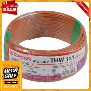 สายไฟ THW IEC01 RACER 1x1.5 ตร.มม. 30 ม. สีน้ำตาล สายไฟ THW ELECTRIC WIRE THW IEC01 RACER 1X1.5SQ.MM 30M BROWN