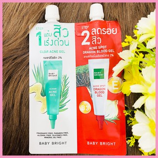 Baby Bright ชุดเจลลดสิว 2in1[Clear &amp; Treat Acne Set]