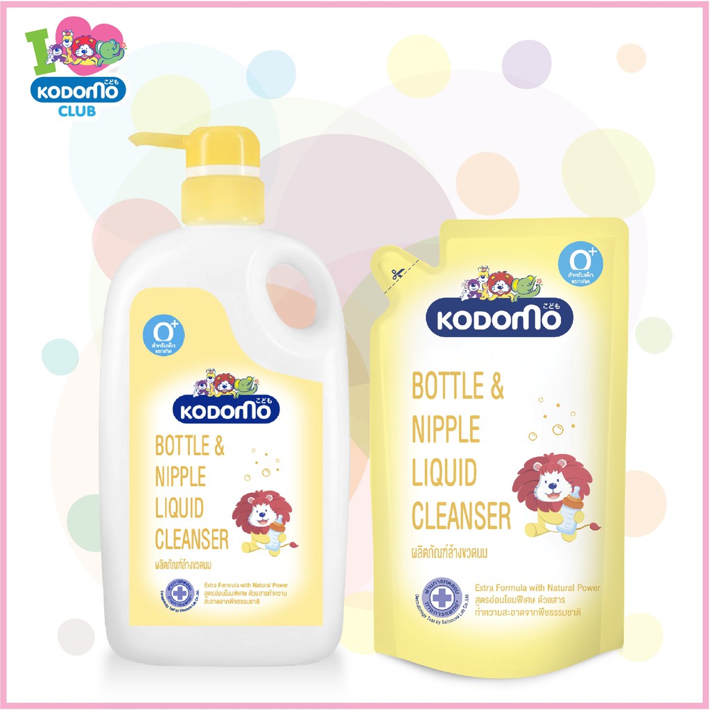 KODOMO น้ำยาล้างขวดนม ขวดปั๊ม+ถุงเติม