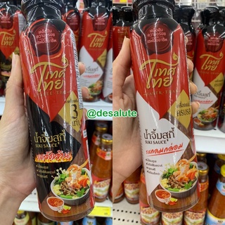 น้ำจิ้มสุกี้ SUKI SAUCE ตราเทศไทย Taste Thai brand