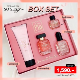 💋Madamefin SO SEXY Box Set ชุดน้ำหอมคอลเล็กชั่นใหม่จากMADAME FIN! โซเซ็กซี่บ็อกเซ็ต