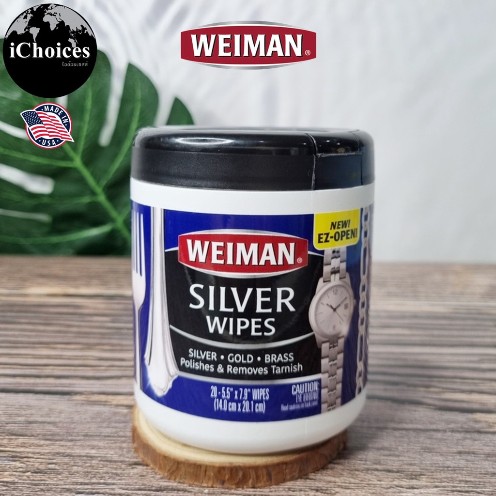 [Weiman] Wipes Polishes & Removes Tarnish Silver, Gold and Brass 20 Wipes แผ่นเช็ดทำความสะอาด ขัดเงา เครื่องประดับเงิน