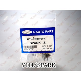 ถ่านสตารท์ SPARK-Z/Y111 TW