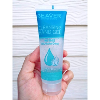 เจลล้างมือแอลกอฮอล์ 75% ปริมาณสุทธิ (75ml)  Beaver Cleaning Hand Gel