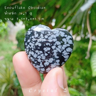 สโนว์เฟล็ก ออบซิเดียน | Snowflake Obsidian 🖤 ทรงหัวใจ 🌈 ผิวมีรอย