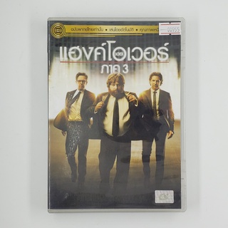 [SELL] The Hangover 3 แฮงค์โอเวอร์ (00955)(DVD)(USED) ซีดี ดีวีดี สื่อบันเทิงหนังและเพลง มือสอง !!