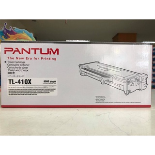 Pantum TL-410X ตลับหมึกโทนเนอร์ ของแท้ Original LaserJet Toner Cartridge