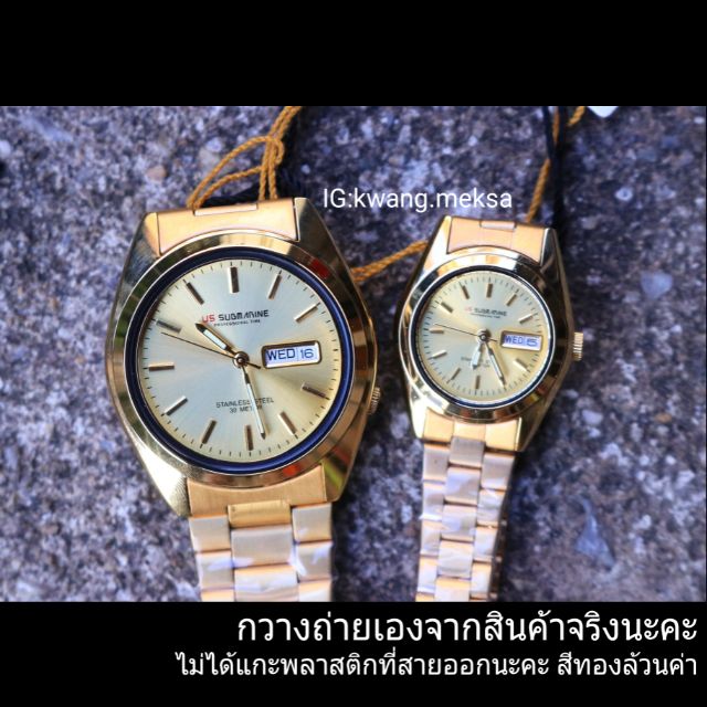 [สินค้าแนะนำ✔] US submarineของแท้💯% ถ่ายจากสินค้าจริง นาฬิกาข้อมือผู้ชาย,หญิง สายสแตนเลส สีทอง รุ่นU