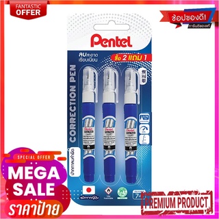 เพนเทล ปากกาลบคำผิด รุ่น ZL62-WBP แพ็ค 2 แถม 1 แท่งPentel Correction Pen #ZL62-WBP x 2 Free 1 pcs