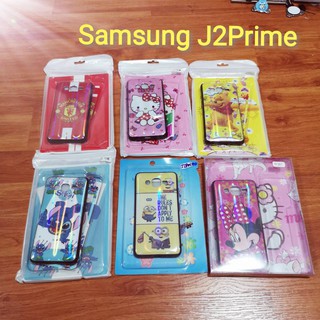 เคส+ฟิล์มกระจก เคสปรอท        Samsung J2Prime