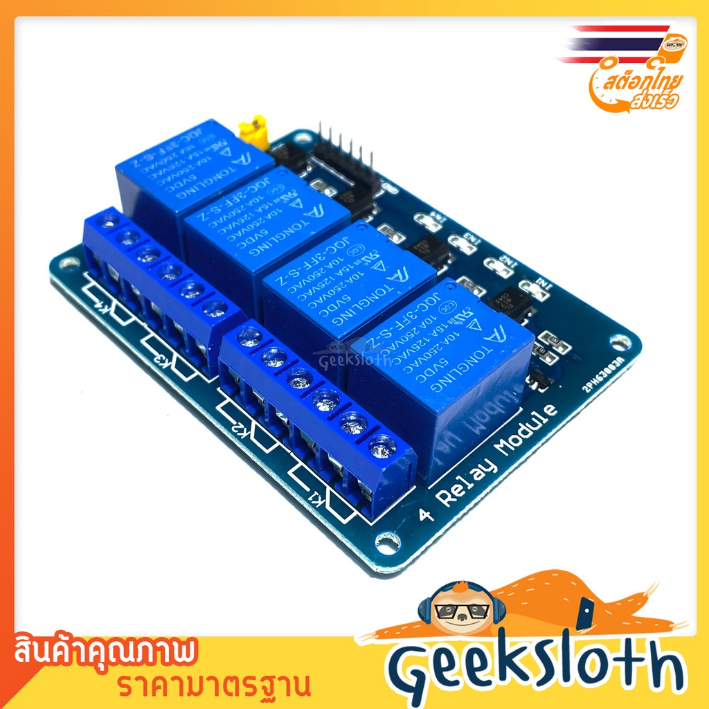 GeekSloth รีเลย์ 4 ชาแนล มี Optocoupler และ Debugging jumper Shopee