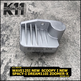 แผ่นชาร์ท scoopyi new wave125new  zoomer-x spacy-i dream110i  แผ่นชาร์ต แผ่นชาร์จไฟ