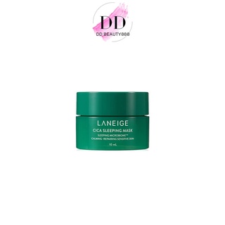 Laneige cica sleeping mask 10ml ขนาดทดลอง (ลาเนจ สีเขียว)